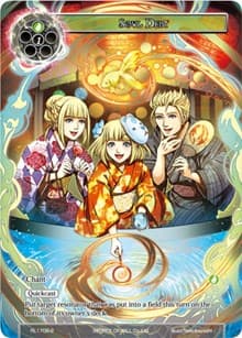 Soul Debt - Promo Cards - Force of Will card