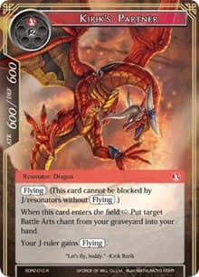 Kirik's Partner - Reiya Cluster Starter Deck - Force of Will card