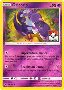 Oricorio - 56/145 (Pokemon League) - League & Championship Cards - Pokemon card