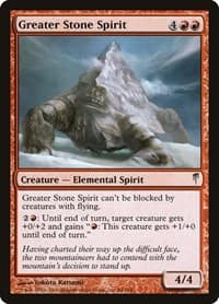 Greater Stone Spirit - Coldsnap - Magic: The Gathering card