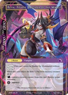Reiya, Fourth Daughter of the Mikage - Reiya Cluster Starter Deck - Force of Will card