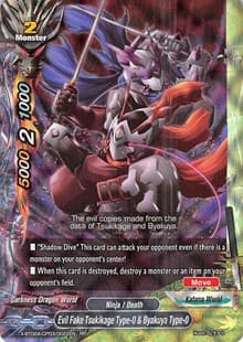 Evil Fake Tsukikage Type-0 & Byakuya Type-0 - Evolution & Mutation - Future Card BuddyFight card