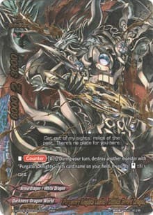 Purgatory Knights Leader, Demios Sword Dragon - Evolution & Mutation - Future Card BuddyFight card