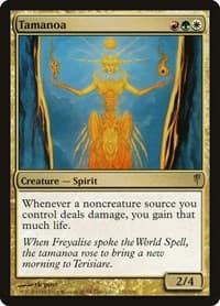 Tamanoa - Coldsnap - Magic: The Gathering card