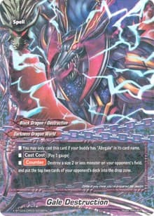 Gale Destruction - Evolution & Mutation - Future Card BuddyFight card