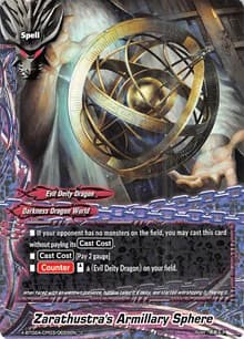 Zarathustra's Armillary Sphere - Evolution & Mutation - Future Card BuddyFight card