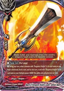 Sword of Purgatory Knights Leader, Demios Sword - Evolution & Mutation - Future Card BuddyFight card