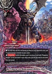 We Traverse the Blood-soaked Demonic Path - Evolution & Mutation - Future Card BuddyFight card
