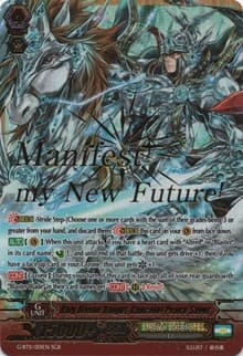Holy Divine Knight, Gancelot Peace Saver (SGR) - G-BT11: Demonic Advent - Cardfight Vanguard card