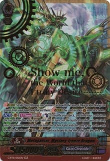 Metapulsar, Mystery-freeze Dragon (SGR) - G-BT11: Demonic Advent - Cardfight Vanguard card