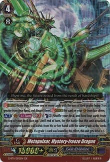 Metapulsar, Mystery-freeze Dragon - G-BT11: Demonic Advent - Cardfight Vanguard card