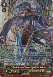 Goddess of Investigation, Ishtar (SP) - G-BT11: Demonic Advent - Cardfight Vanguard card