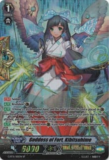 Goddess of Fort, Kibitsuhime (SP) - G-BT11: Demonic Advent - Cardfight Vanguard card