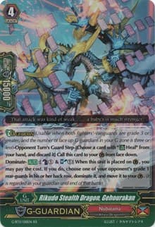 Rikudo Stealth Dragon, Gehourakan - G-BT11: Demonic Advent - Cardfight Vanguard card