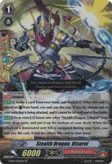 Stealth Dragon, Utsuroi - G-BT11: Demonic Advent - Cardfight Vanguard card