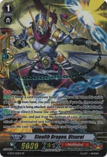 Stealth Dragon, Utsuroi (SP) - G-BT11: Demonic Advent - Cardfight Vanguard card