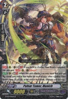 Pulsar Tamer, Manish - G-BT11: Demonic Advent - Cardfight Vanguard card