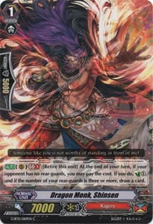 Dragon Monk, Shinsen - G-BT11: Demonic Advent - Cardfight Vanguard card
