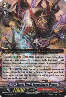 Demon Stealth Rogue, Kassen Myouou - G-BT11: Demonic Advent - Cardfight Vanguard card