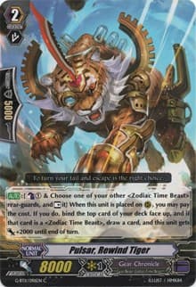 Pulsar, Rewind Tiger - G-BT11: Demonic Advent - Cardfight Vanguard card