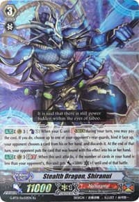 Stealth Dragon, Shiranui - G-BT11: Demonic Advent - Cardfight Vanguard card