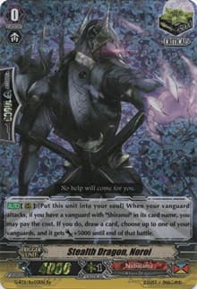 Stealth Dragon, Noroi - G-BT11: Demonic Advent - Cardfight Vanguard card