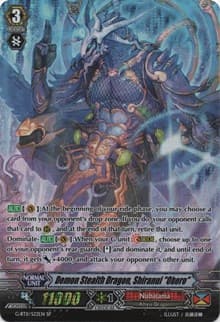 Demon Stealth Dragon, Shiranui "Oboro" (SP) - G-BT11: Demonic Advent - Cardfight Vanguard card