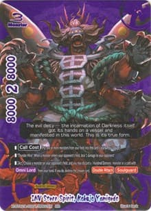 INV Stern Spirit, Kokujo Yamigedo - Evolution & Mutation - Future Card BuddyFight card