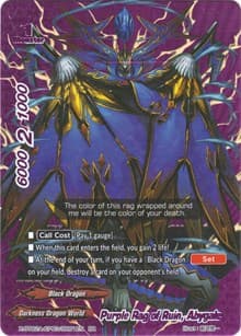 Purple Rag of Ruin, Abygale - Evolution & Mutation - Future Card BuddyFight card