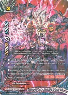 Demonic Dragon Deity of Demise World, Azi Dahaka "Gaen" (Secret R Foil) - Evolution & Mutation - Future Card BuddyFight card