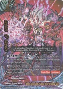 Demonic Dragon Deity of Demise World, Azi Dahaka "Gaen" (Secret RRR Foil) - Evolution & Mutation - Future Card BuddyFight card