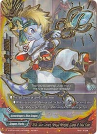 Fifth Omni Cavalry Dragon Disciple, Hagun of Sand Cane (Secret RRR Foil) - Evolution & Mutation - Future Card BuddyFight card