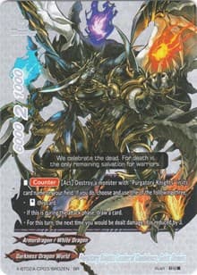 Purgatory Knights Leader of Condolence, Geist Demios - Evolution & Mutation - Future Card BuddyFight card