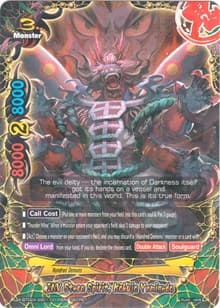 INV Stern Spirit, Kokujo Yamigedo (Secret R Foil) - Evolution & Mutation - Future Card BuddyFight card