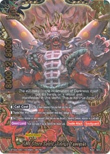 INV Stern Spirit, Kokujo Yamigedo (Secret RRR Foil) - Evolution & Mutation - Future Card BuddyFight card