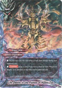 Life Dwells in the Flames of Hades Too - Evolution & Mutation - Future Card BuddyFight card