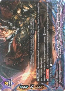 Purgatory Knights Leader, Demios Sword "Chaos Execution!" - Evolution & Mutation - Future Card BuddyFight card