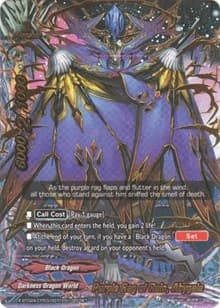 Purple Rag of Ruin, Abygale (Secret RRR Foil) - Evolution & Mutation - Future Card BuddyFight card