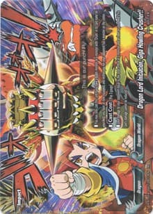 Dragon Lord Initiation, Giga Howling Crusher!! - Evolution & Mutation - Future Card BuddyFight card