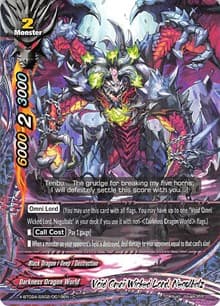 Void Omni Wicked Lord, Negulbalz - Evolution & Mutation - Future Card BuddyFight card