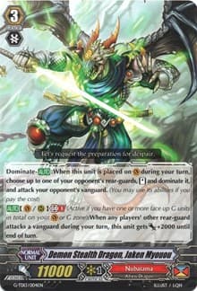Demon Stealth Dragon, Jaken Myouou - G-TD13: Evil Eye Sovereign - Cardfight Vanguard card