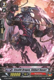Stealth Dragon, Shibari Kusari - G-TD13: Evil Eye Sovereign - Cardfight Vanguard card