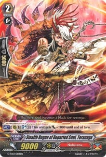 Stealth Rogue of Departed Soul, Toranaga - G-TD13: Evil Eye Sovereign - Cardfight Vanguard card