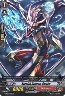 Stealth Dragon, Gouka - G-TD13: Evil Eye Sovereign - Cardfight Vanguard card
