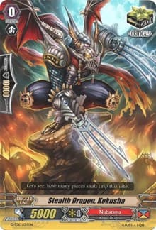 Stealth Dragon, Kokusha - G-TD13: Evil Eye Sovereign - Cardfight Vanguard card