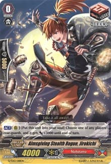 Almsgiving Stealth Rogue, Jirokichi - G-TD13: Evil Eye Sovereign - Cardfight Vanguard card