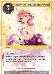 Light of Transmigration - Ancient Nights - Force of Will card