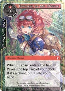 Explorer on Mt. Hoelle - Ancient Nights - Force of Will card
