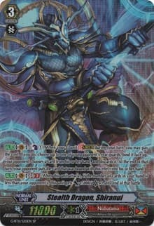 Stealth Dragon, Shiranui (SP) - G-BT11: Demonic Advent - Cardfight Vanguard card