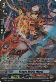Dragon Knight, Mbudi (SP) - G-BT11: Demonic Advent - Cardfight Vanguard card
